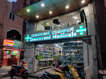 Dooravani Medicals Doormeds