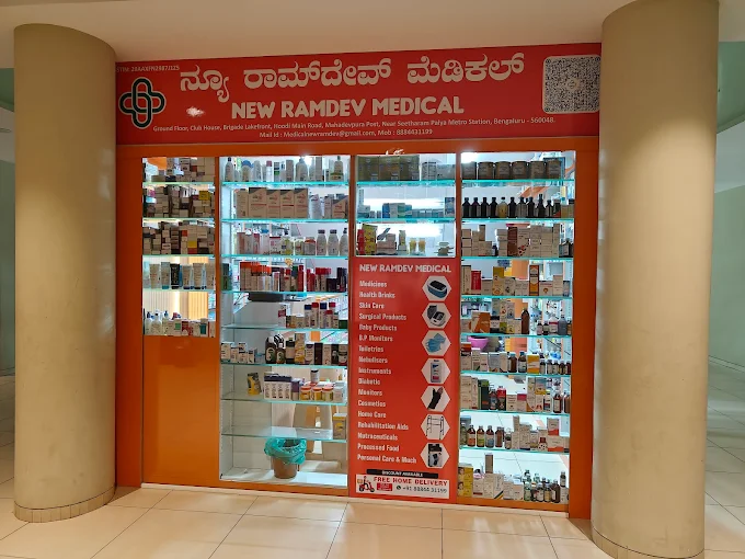 New Ramdev Medical